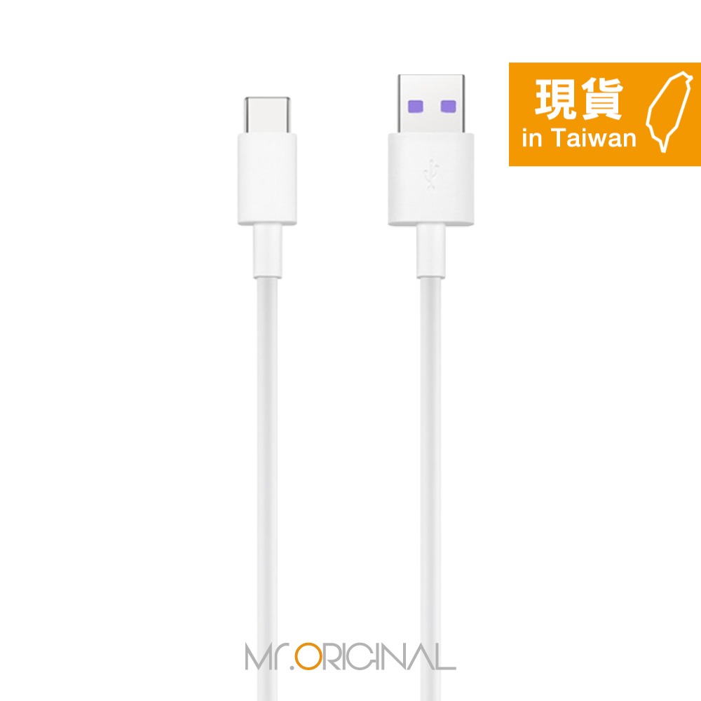 HONOR榮耀 5A USB-A to Type-C 超閃充充電線-1m【原廠盒裝】AP71-細節圖5