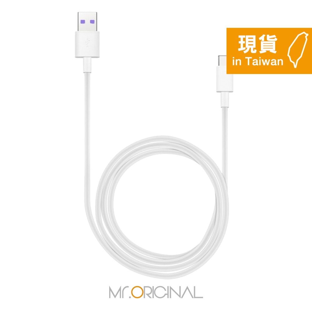 HONOR榮耀 5A USB-A to Type-C 超閃充充電線-1m【原廠盒裝】AP71-細節圖6