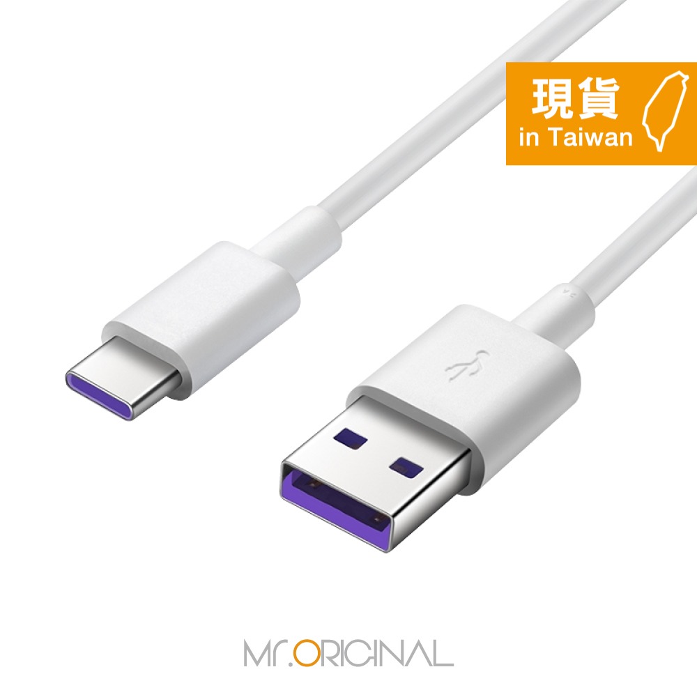 HONOR榮耀 5A USB-A to Type-C 超閃充充電線-1m【原廠盒裝】AP71-細節圖7