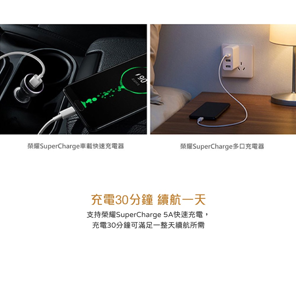 HONOR榮耀 5A USB-A to Type-C 超閃充充電線-1m【原廠盒裝】AP71-細節圖9