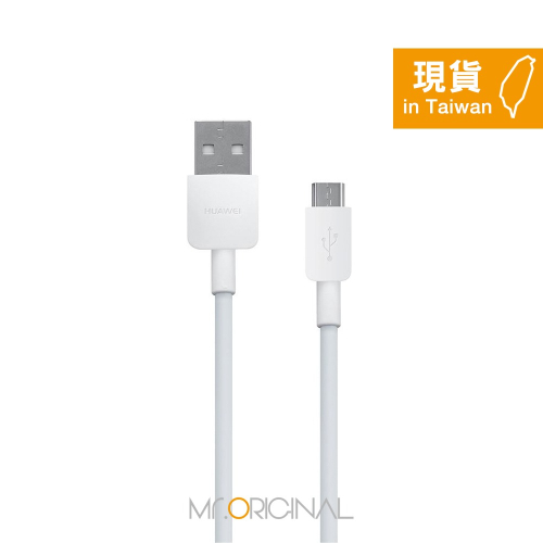 HUAWEI 華為 原廠2A充電傳輸線 (盒裝)