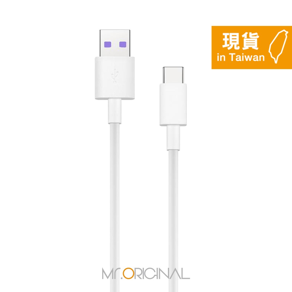 HUAWEI華為 AP71 原廠盒裝 USB-A to Type-C 超級快充充電線 - 5A (1m)-細節圖4