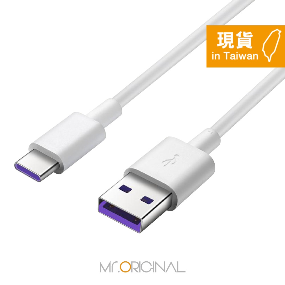 HUAWEI華為 AP71 原廠盒裝 USB-A to Type-C 超級快充充電線 - 5A (1m)-細節圖6