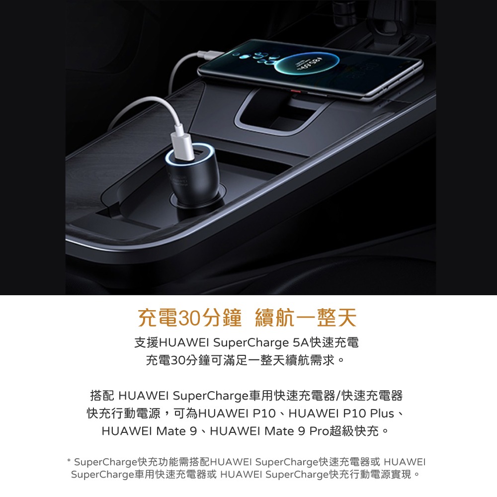 HUAWEI華為 AP71 原廠盒裝 USB-A to Type-C 超級快充充電線 - 5A (1m)-細節圖8