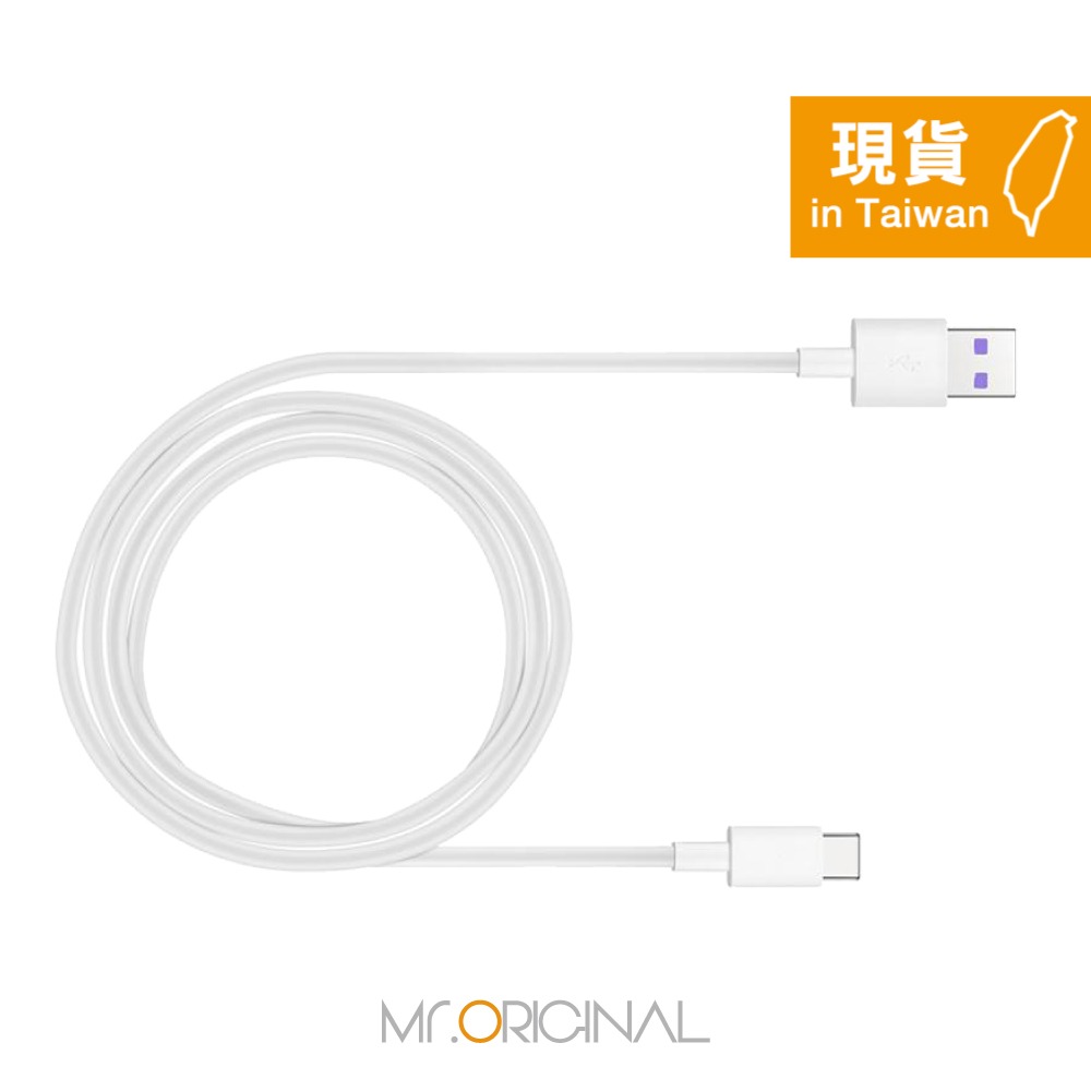 【HUAWEI 原廠密封裝】5A USB-A to Type C 超級快充充電線 (1m) - AP71-細節圖3