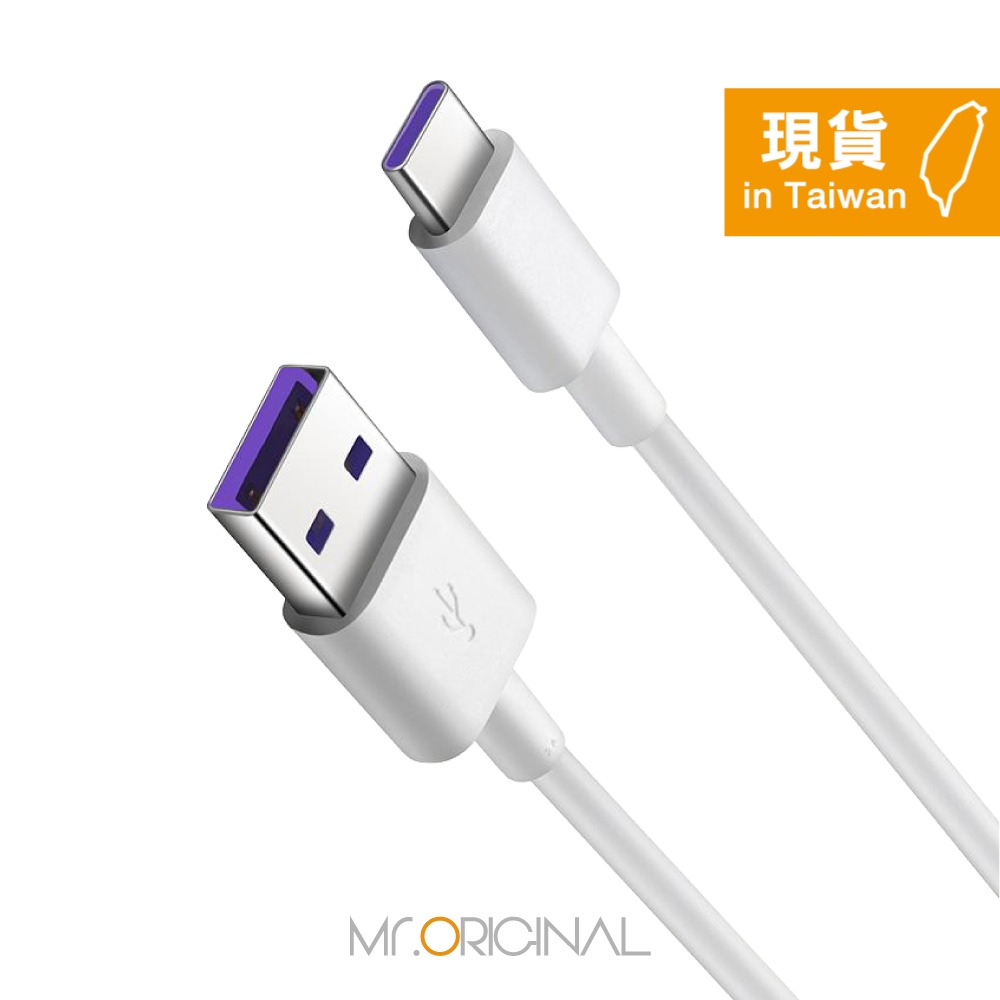 【HUAWEI 原廠密封裝】5A USB-A to Type C 超級快充充電線 (1m) - AP71-細節圖4
