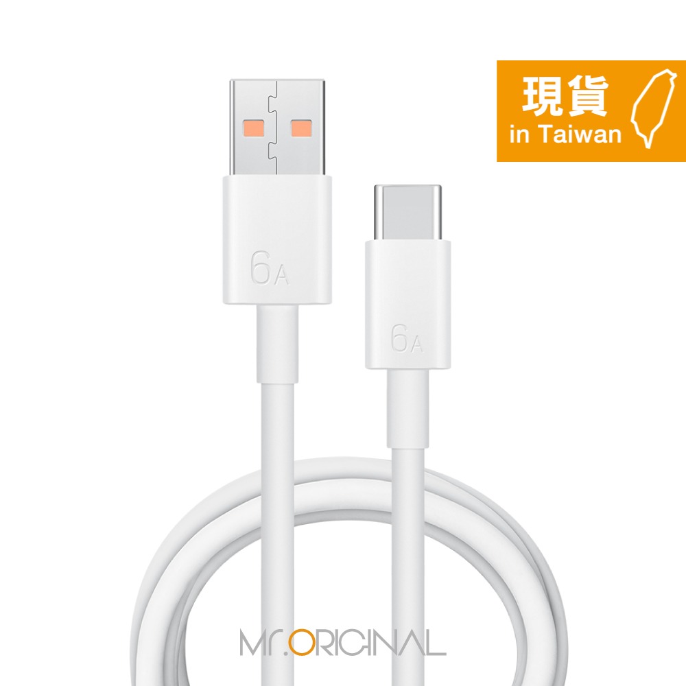 HUAWEI華為 CC790 原廠盒裝 USB-A to Type-C 超級快充充電線 - 6A (1m)-細節圖4