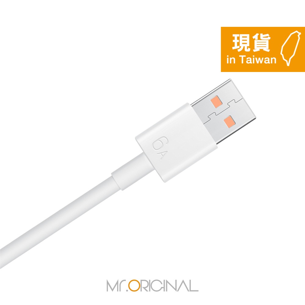 HUAWEI華為 CC790 原廠盒裝 USB-A to Type-C 超級快充充電線 - 6A (1m)-細節圖5