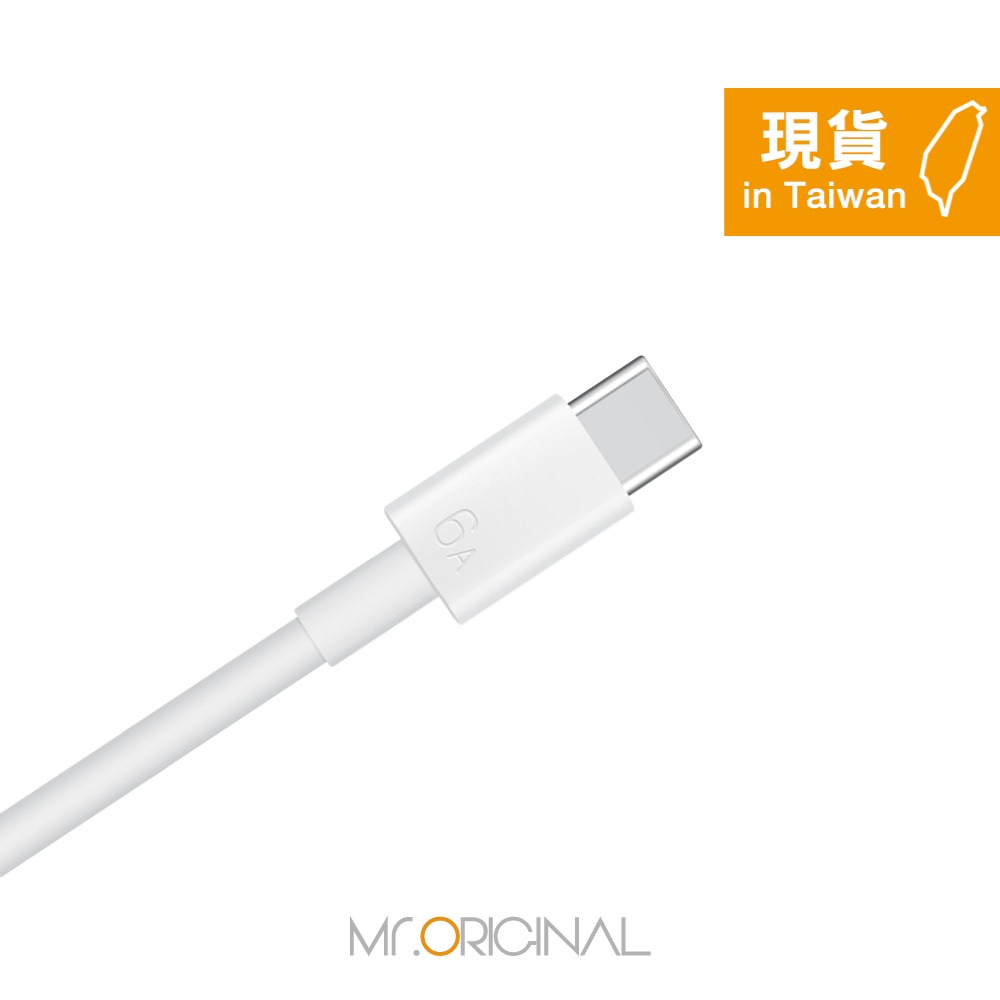 HUAWEI華為 CC790 原廠盒裝 USB-A to Type-C 超級快充充電線 - 6A (1m)-細節圖6