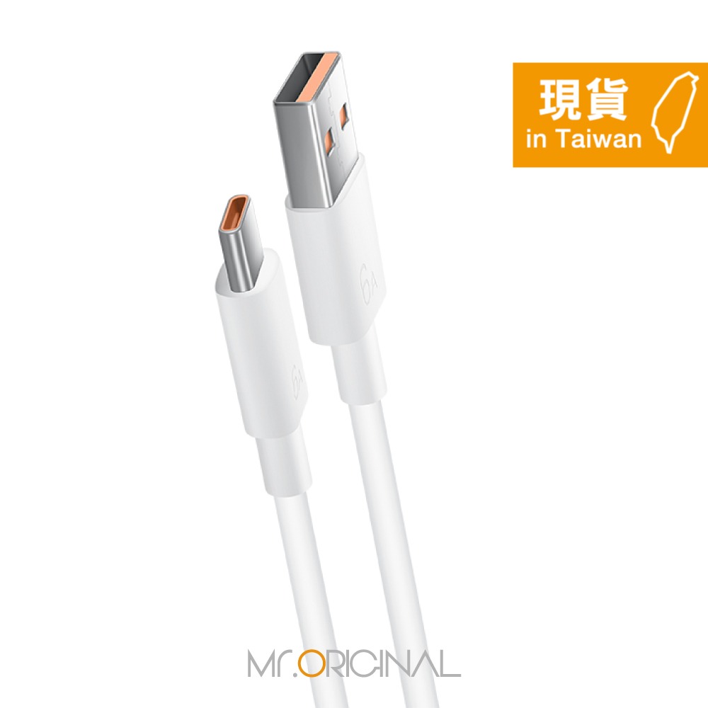 HUAWEI華為 CC790 原廠盒裝 USB-A to Type-C 超級快充充電線 - 6A (1m)-細節圖7