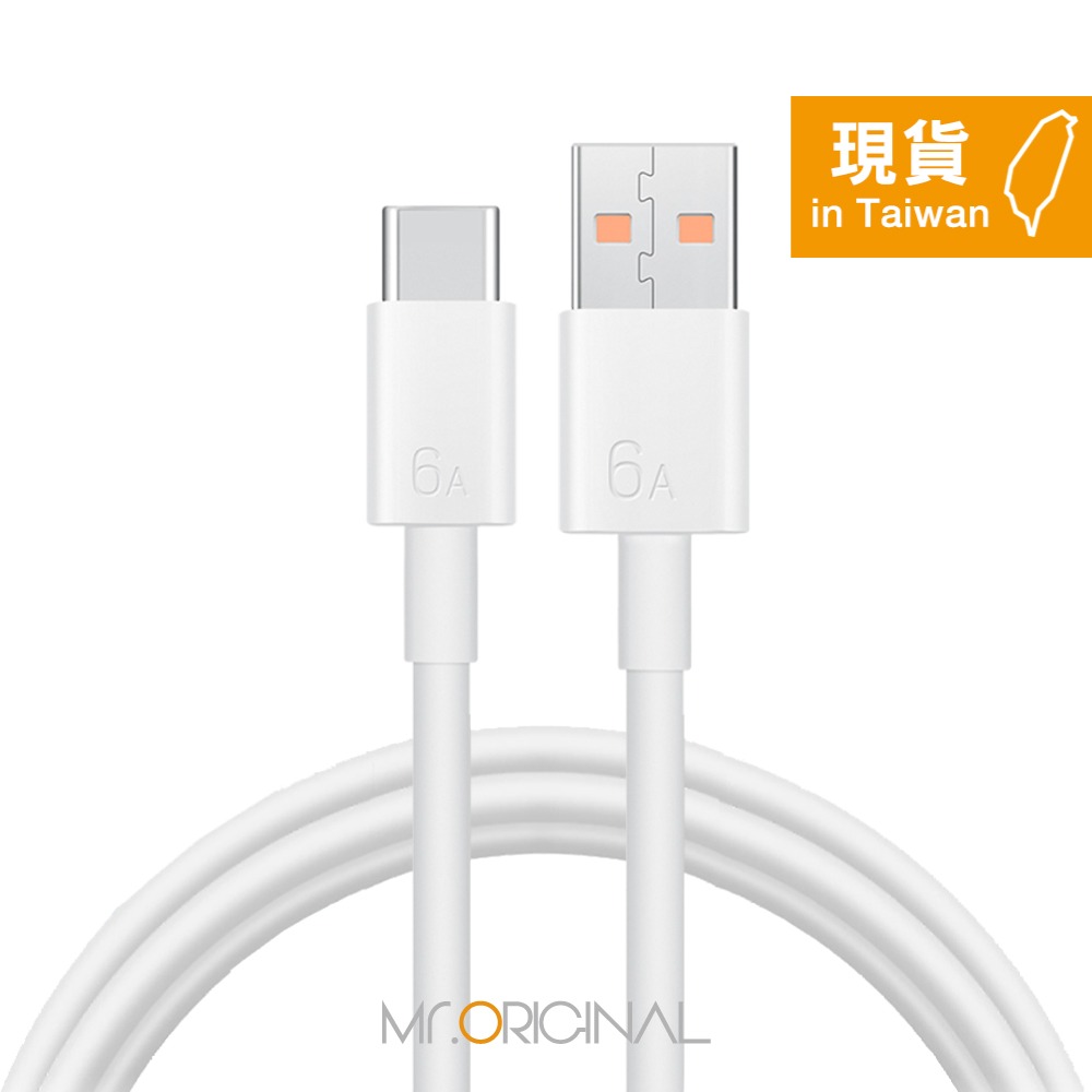 【HUAWEI 原廠密封裝】6A USB-A to Type C 超級快充充電線 (1m) - CC790-細節圖4