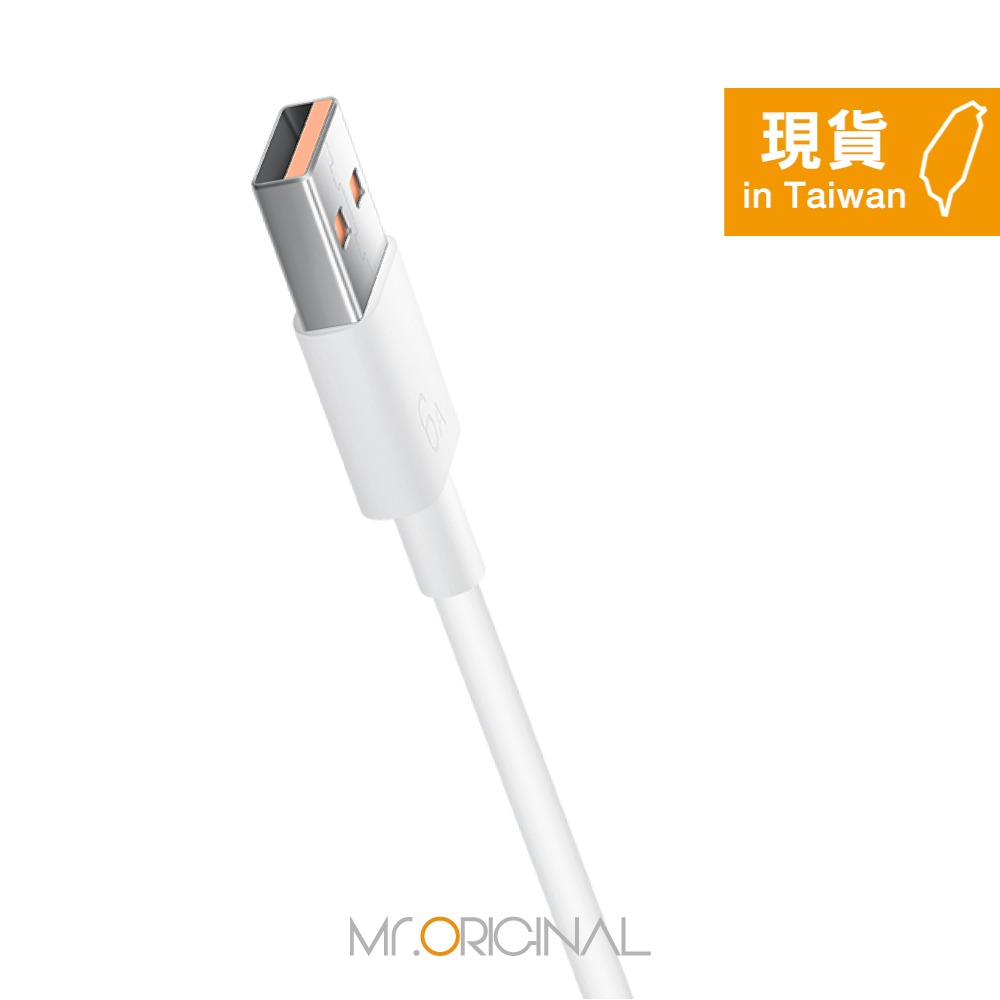 【HUAWEI 原廠密封裝】6A USB-A to Type C 超級快充充電線 (1m) - CC790-細節圖5