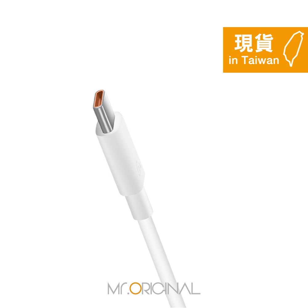 【HUAWEI 原廠密封裝】6A USB-A to Type C 超級快充充電線 (1m) - CC790-細節圖6