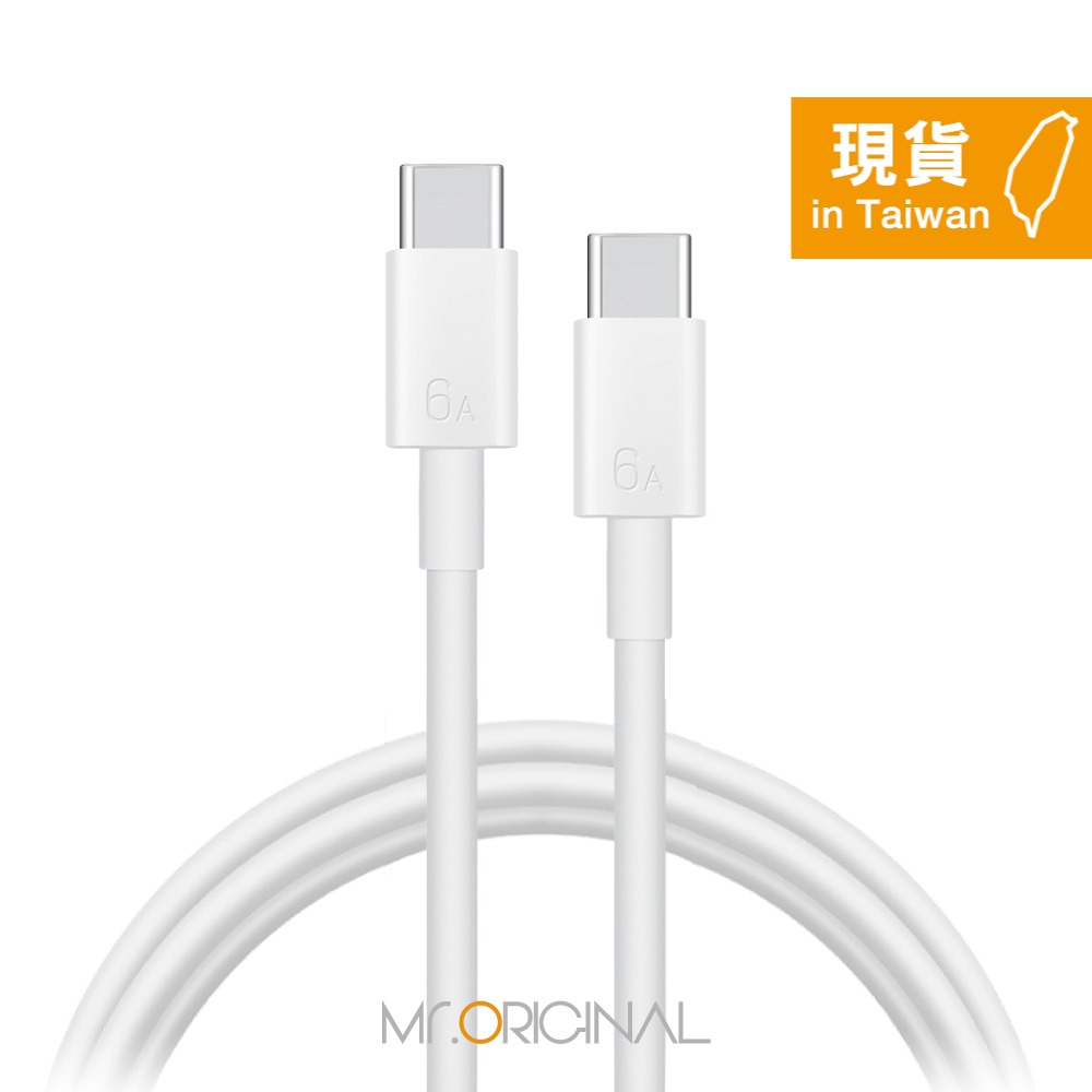 HUAWEI華為 CC800 原廠盒裝 Type-C to Type-C 超級快充充電線 - 6A (1.8m)-細節圖4