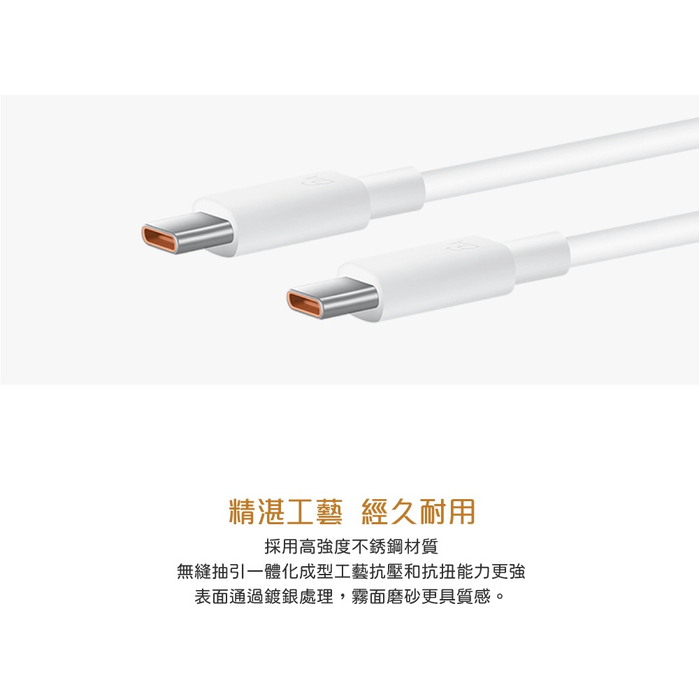 HUAWEI華為 CC800 原廠盒裝 Type-C to Type-C 超級快充充電線 - 6A (1.8m)-細節圖9