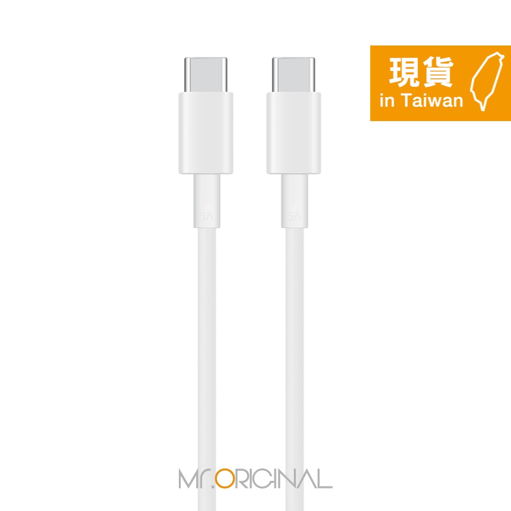 HUAWEI華為 CP43 原廠盒裝 Type-C to Type-C 超級快充充電線 - 5A (1m)-細節圖4