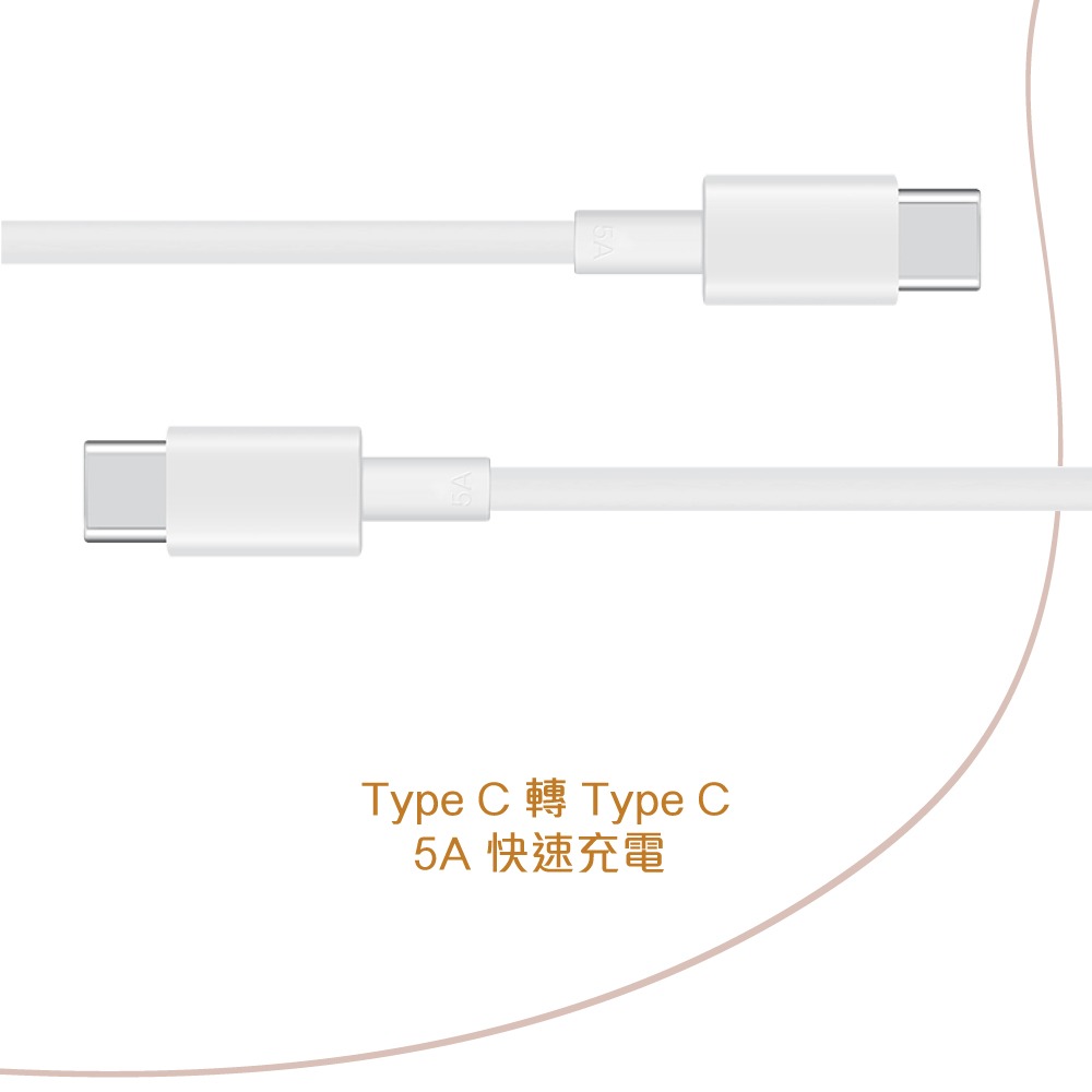 HUAWEI華為 CP43 原廠盒裝 Type-C to Type-C 超級快充充電線 - 5A (1m)-細節圖7