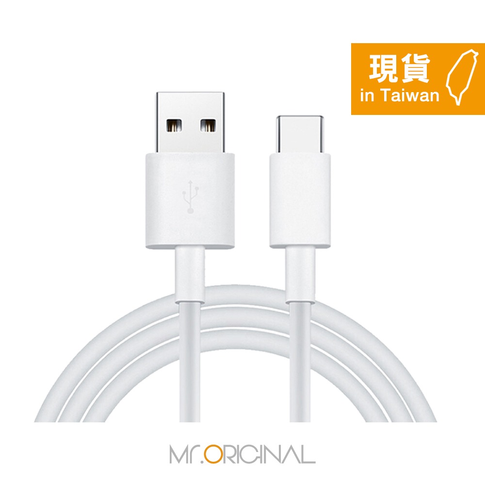 【HUAWEI 原廠密封裝】3A USB-A to Type C 超級快充充電線 (1m) - CP51-細節圖5
