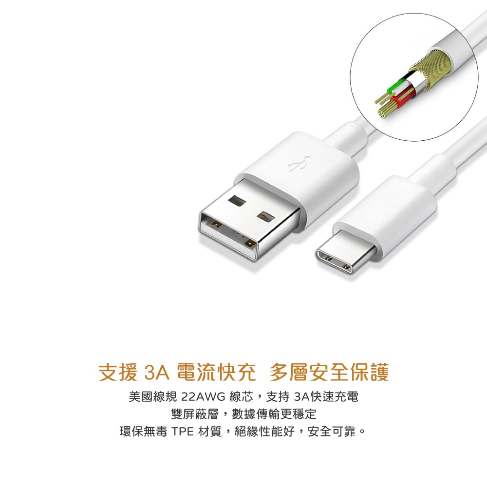【HUAWEI 原廠密封裝】3A USB-A to Type C 超級快充充電線 (1m) - CP51-細節圖7