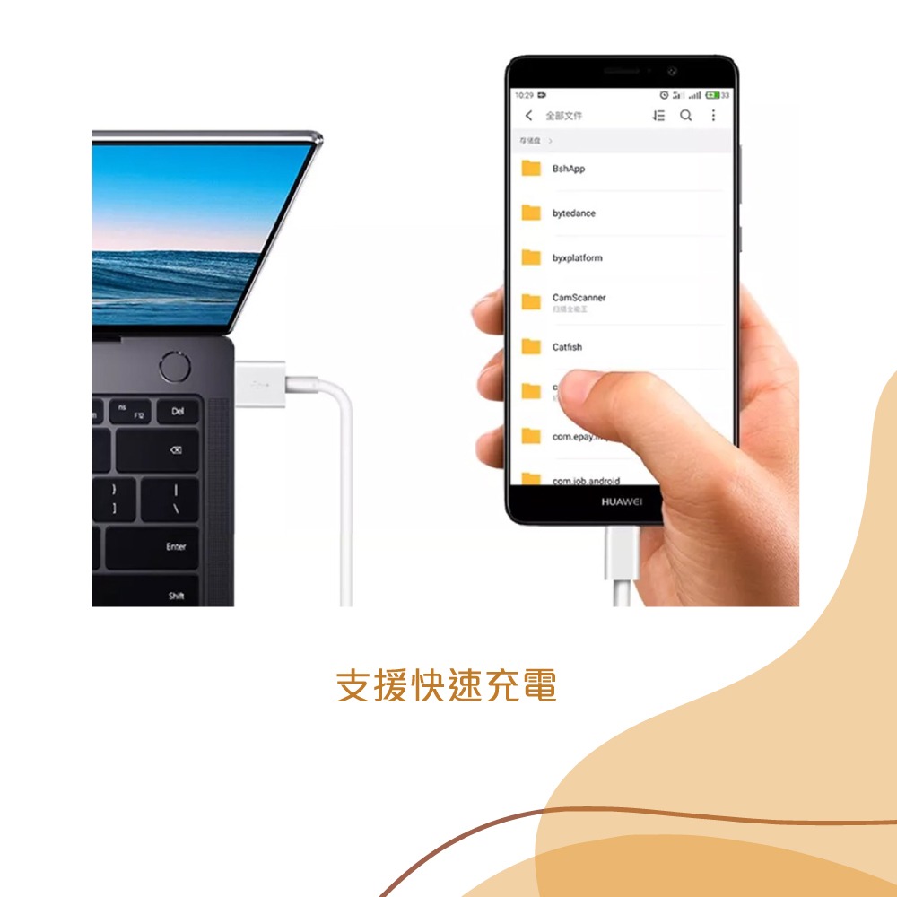 【HUAWEI 原廠密封裝】3A USB-A to Type C 超級快充充電線 (1m) - CP51-細節圖9