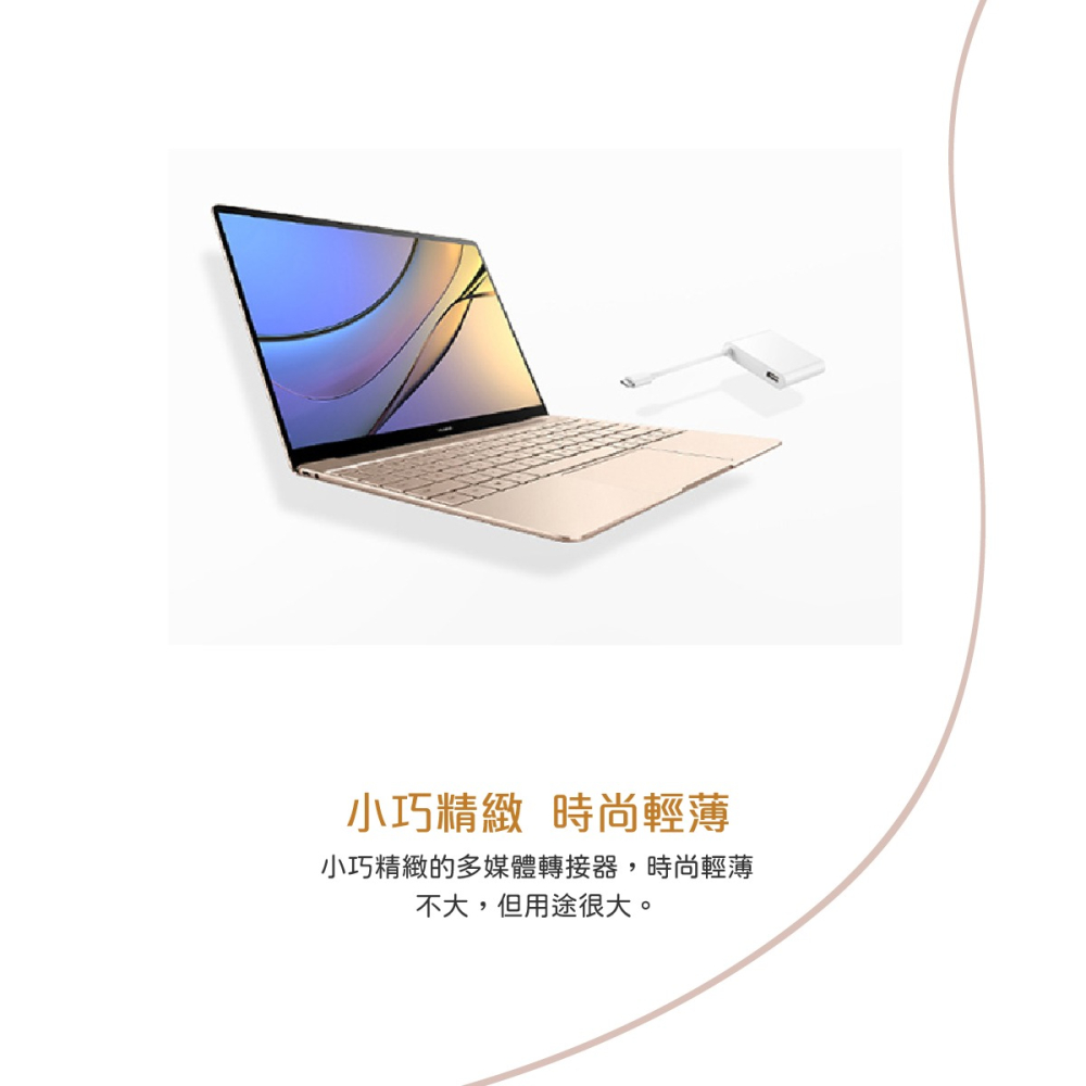 HUAWEI華為 原廠 MateDock2多媒體轉接器【Mate10/Mate10 Pro 行動工作站】-細節圖5