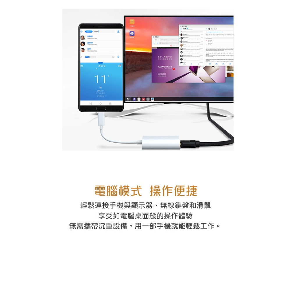 HUAWEI華為 原廠 MateDock2多媒體轉接器【Mate10/Mate10 Pro 行動工作站】-細節圖7