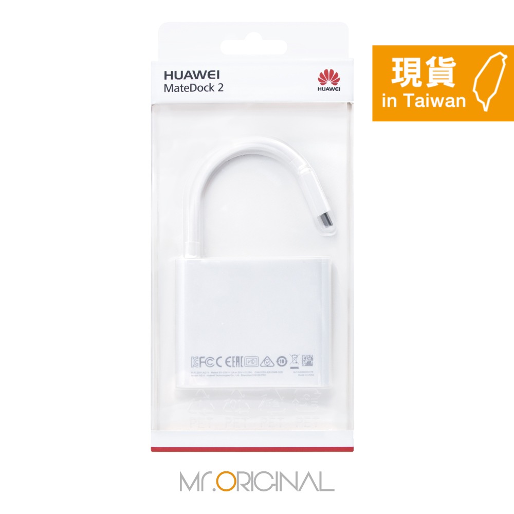 HUAWEI華為 AD11 原廠盒裝 MateDock 2 多媒體轉接器 Type-C (HDMI / 行動工作站)-細節圖3