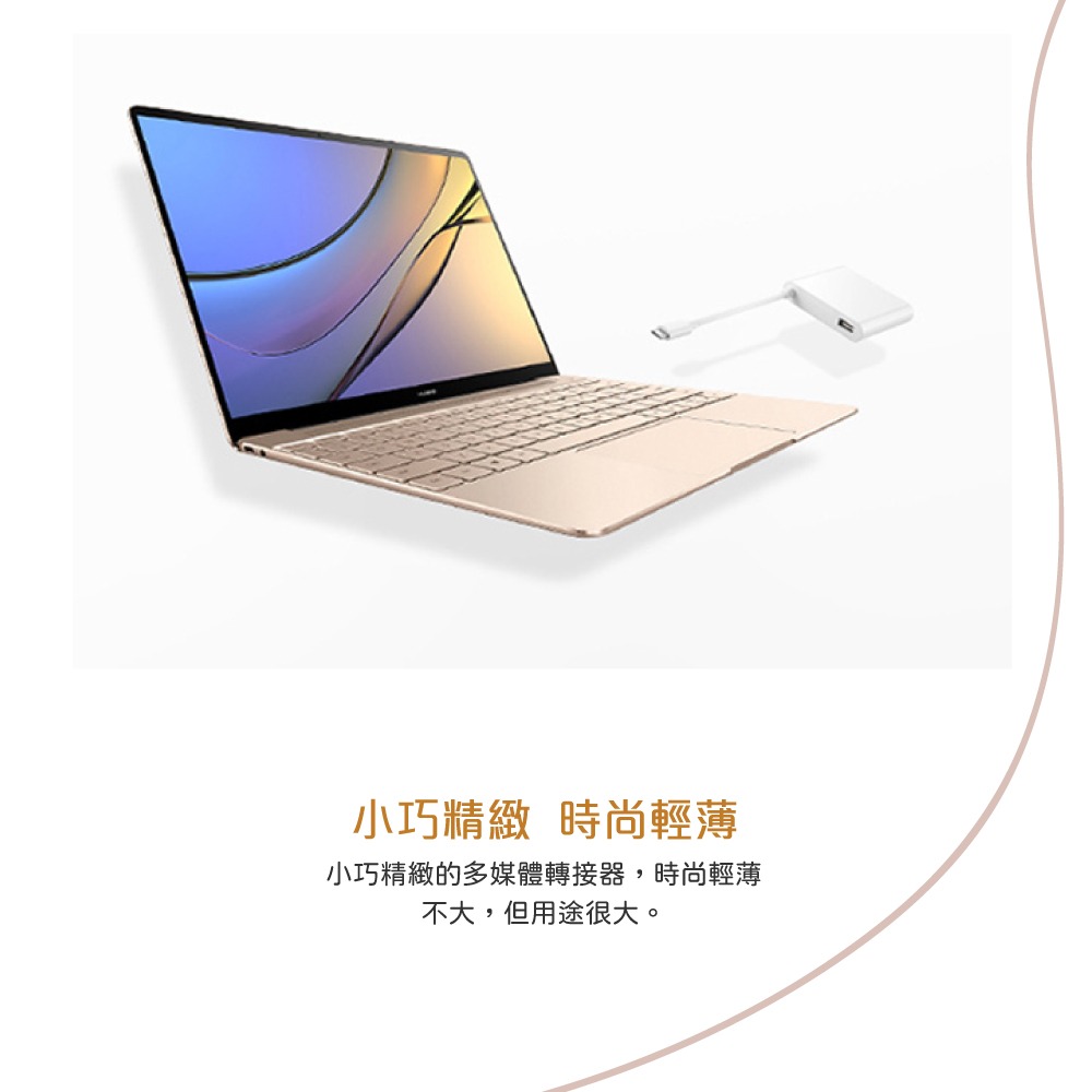 HUAWEI華為 AD11 原廠盒裝 MateDock 2 多媒體轉接器 Type-C (HDMI / 行動工作站)-細節圖7