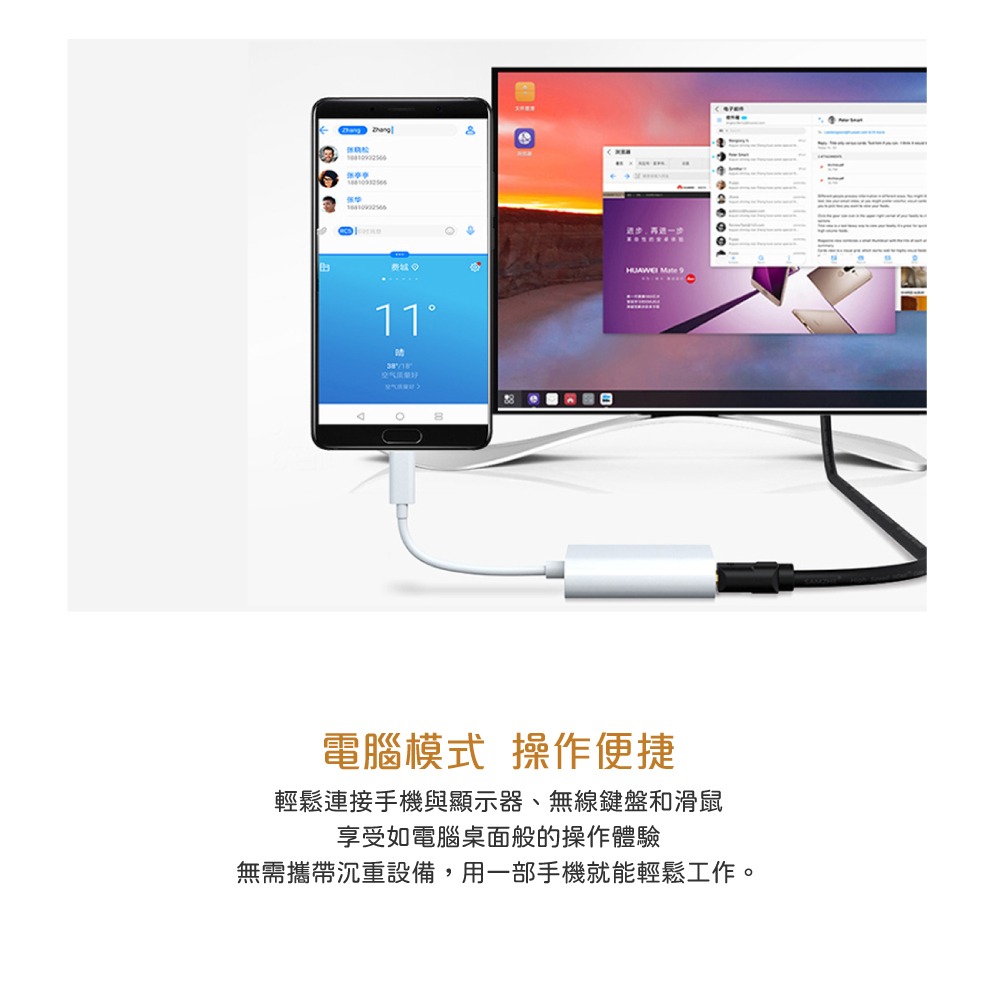 HUAWEI華為 AD11 原廠盒裝 MateDock 2 多媒體轉接器 Type-C (HDMI / 行動工作站)-細節圖8