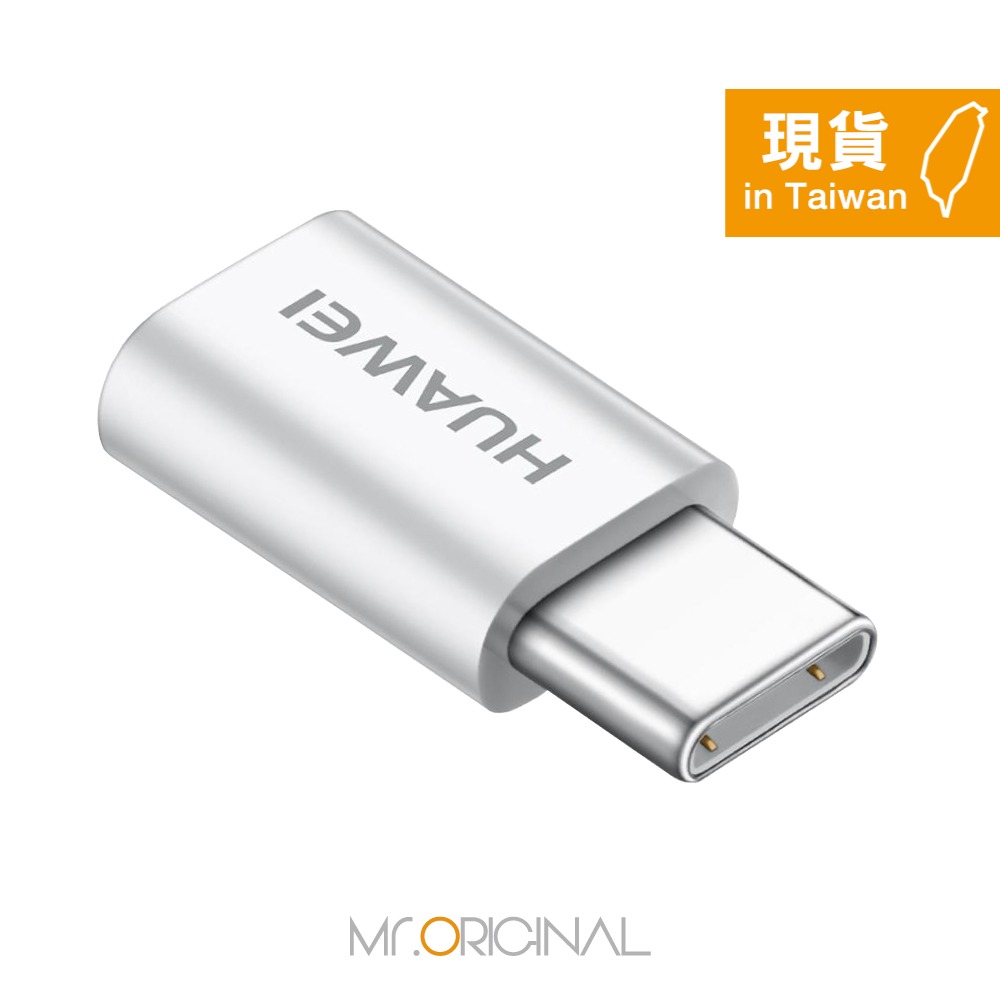 【HUAWEI 原廠盒裝拆售款】2A Micro USB to Type C 轉接頭 - AP52-細節圖3