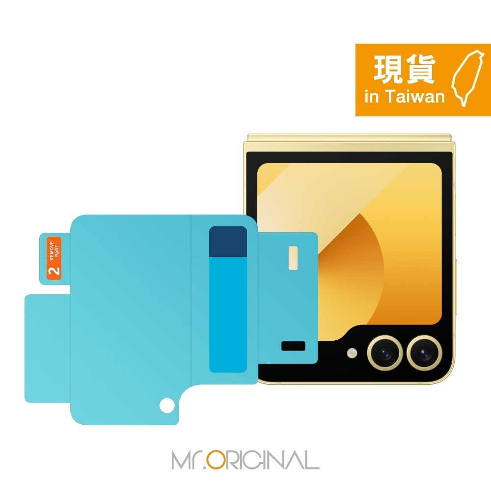 Samsung 三星 台灣原廠盒裝 Galaxy Z Flip6 抗反光螢幕保護貼【內附原廠2片保護貼】UF741-細節圖6