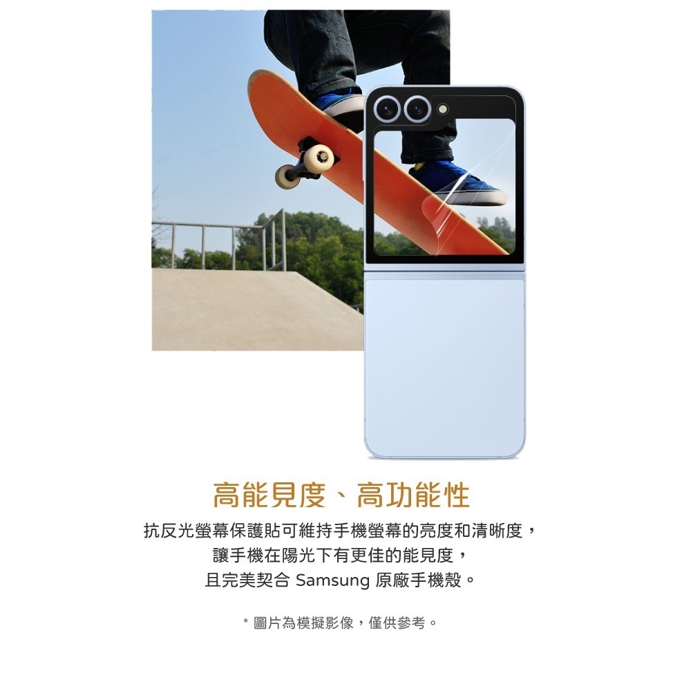 Samsung 三星 台灣原廠盒裝 Galaxy Z Flip6 抗反光螢幕保護貼【內附原廠2片保護貼】UF741-細節圖7