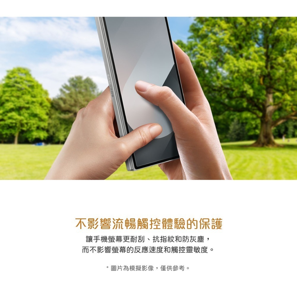 Samsung 三星 台灣原廠盒裝 Galaxy Z Fold6 抗反光螢幕保護貼【內附原廠2片保護貼】UF956-細節圖8