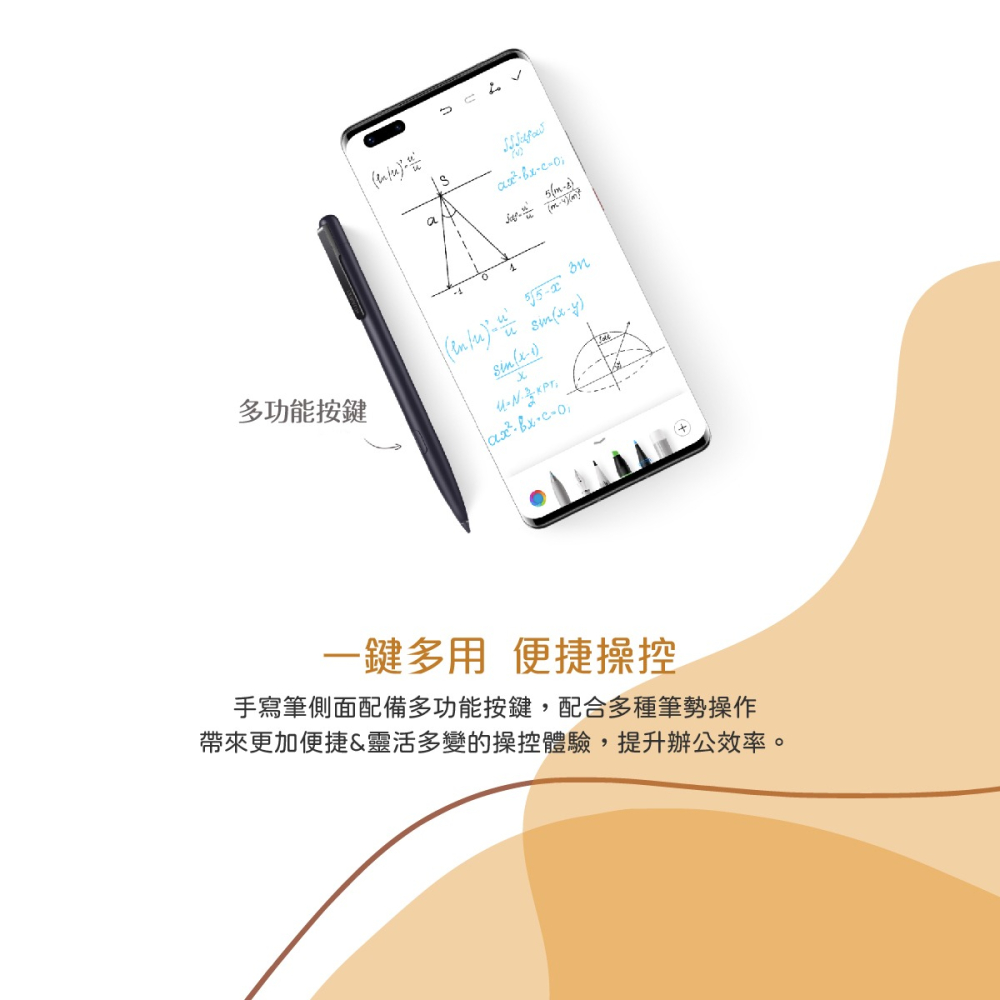 HUAWEI M-Pen 2 原廠觸控筆 (適用Mate 40/30系列)-細節圖7