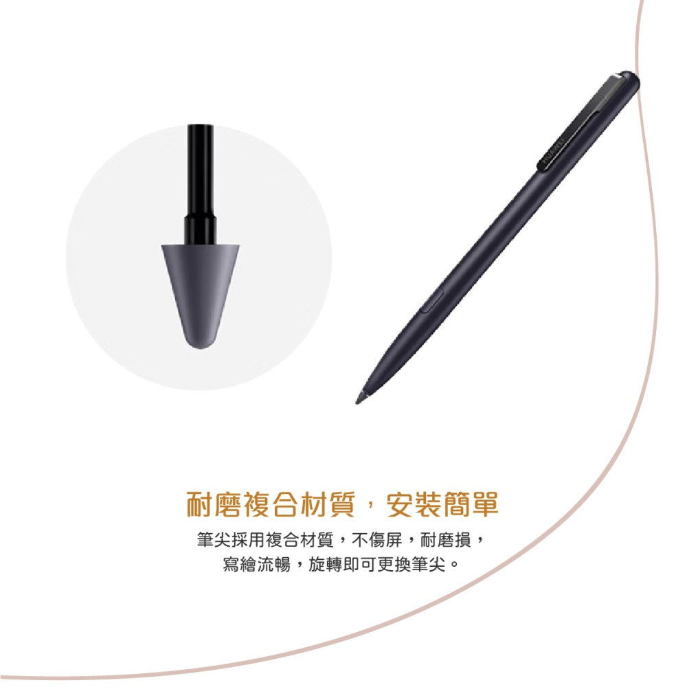 HUAWEI M-Pen 2 原廠筆尖/替換筆尖_適用Mate 50/40系列 (盒裝)-細節圖7