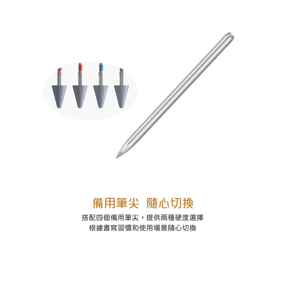 HUAWEI M-Pencil 原廠觸控筆套裝組-附充電器 CD52 (適用MatePad Pro)-細節圖6