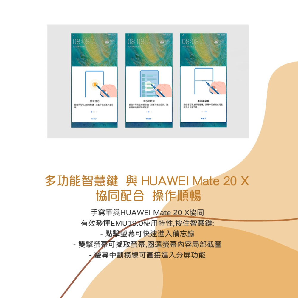 HUAWEI華為 原廠M-Pen觸控筆 (Mate 20 X 專用)-細節圖6