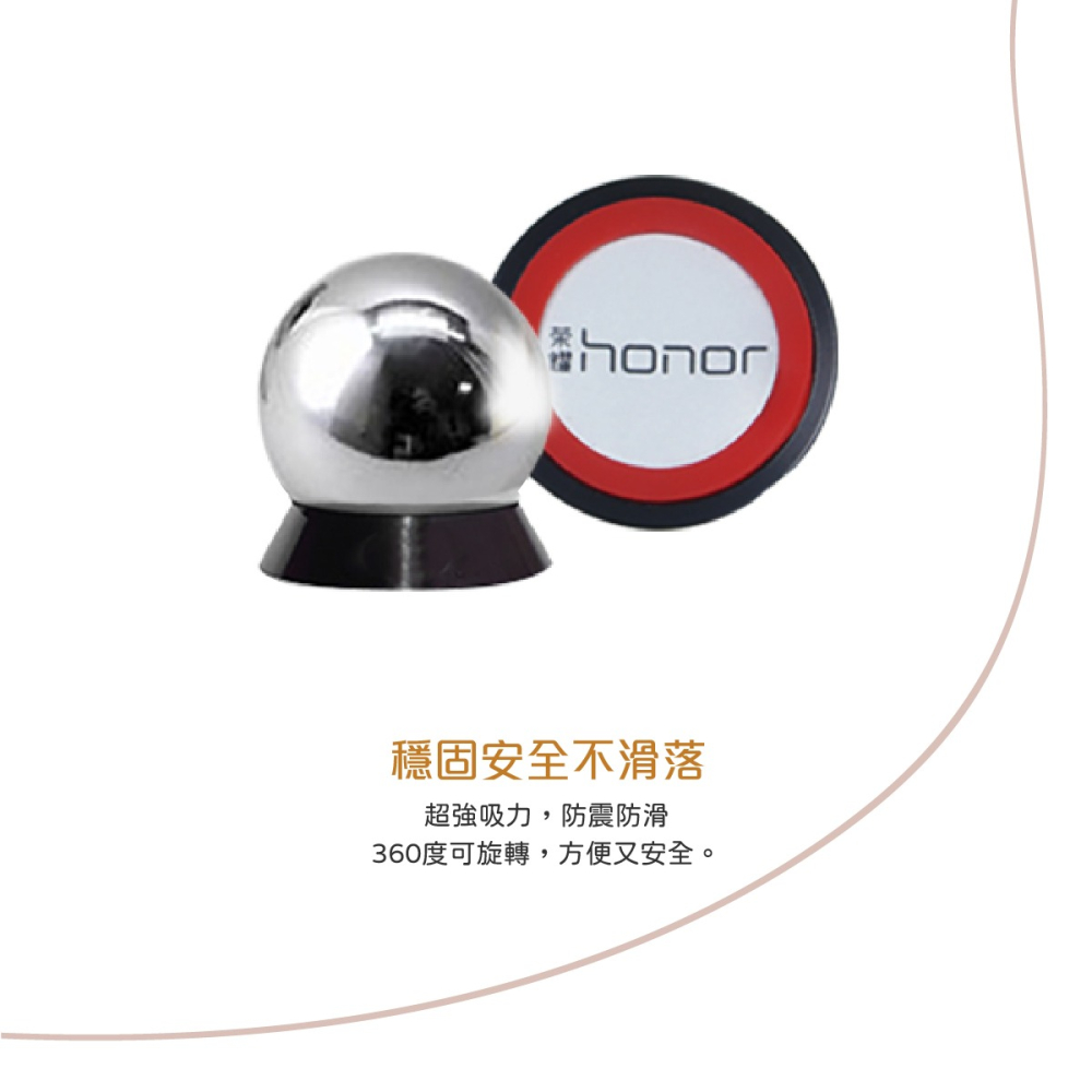 榮耀honor 原廠磁吸式車用支架 (公司貨-盒裝)-細節圖4