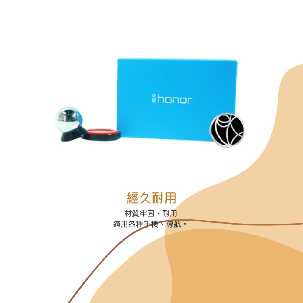 榮耀honor 原廠磁吸式車用支架 (公司貨-盒裝)-細節圖7