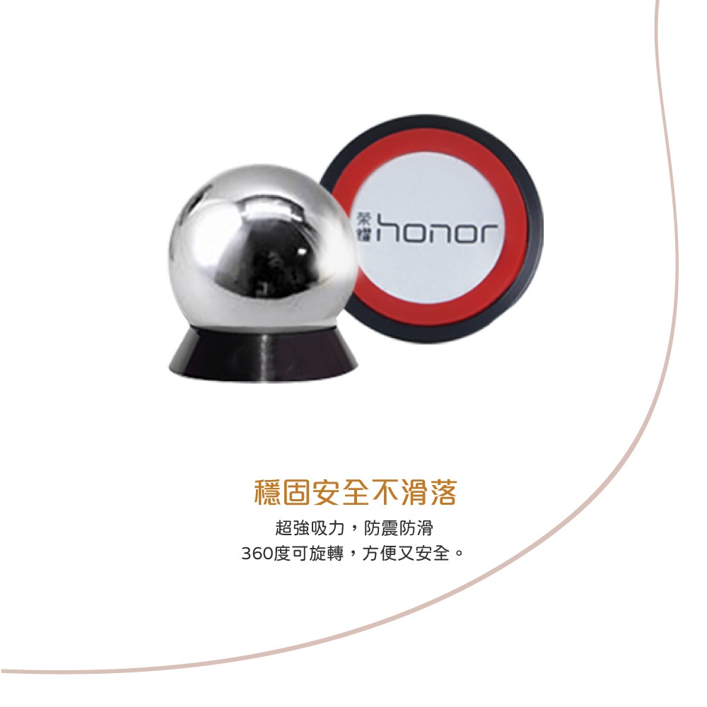 HONOR榮耀 磁吸式車用支架-黑色【原廠盒裝】-細節圖5