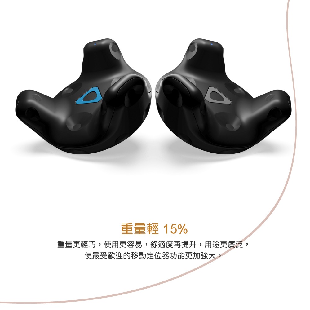 HTC VIVE 移動定位器 (3.0) 全新版【原廠盒裝】聯強代理保固一年-細節圖8