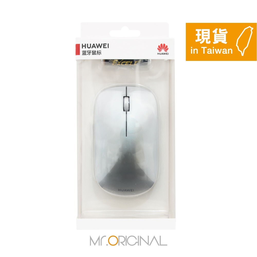 HUAWEI華為 原廠盒裝 藍牙滑鼠 / 超薄無線滑鼠 - 銀色 ( AF30 )-細節圖3