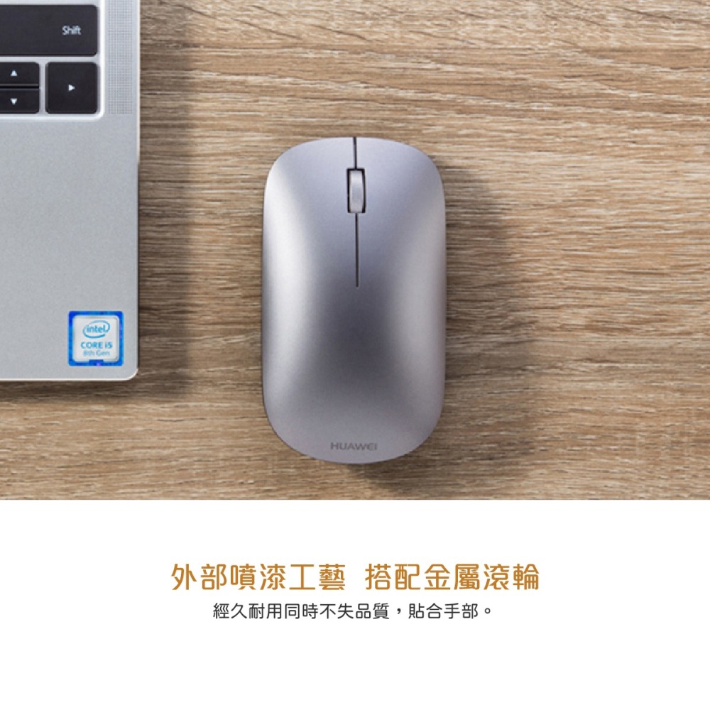 HUAWEI華為 原廠盒裝 藍牙滑鼠 / 超薄無線滑鼠 - 銀色 ( AF30 )-細節圖8