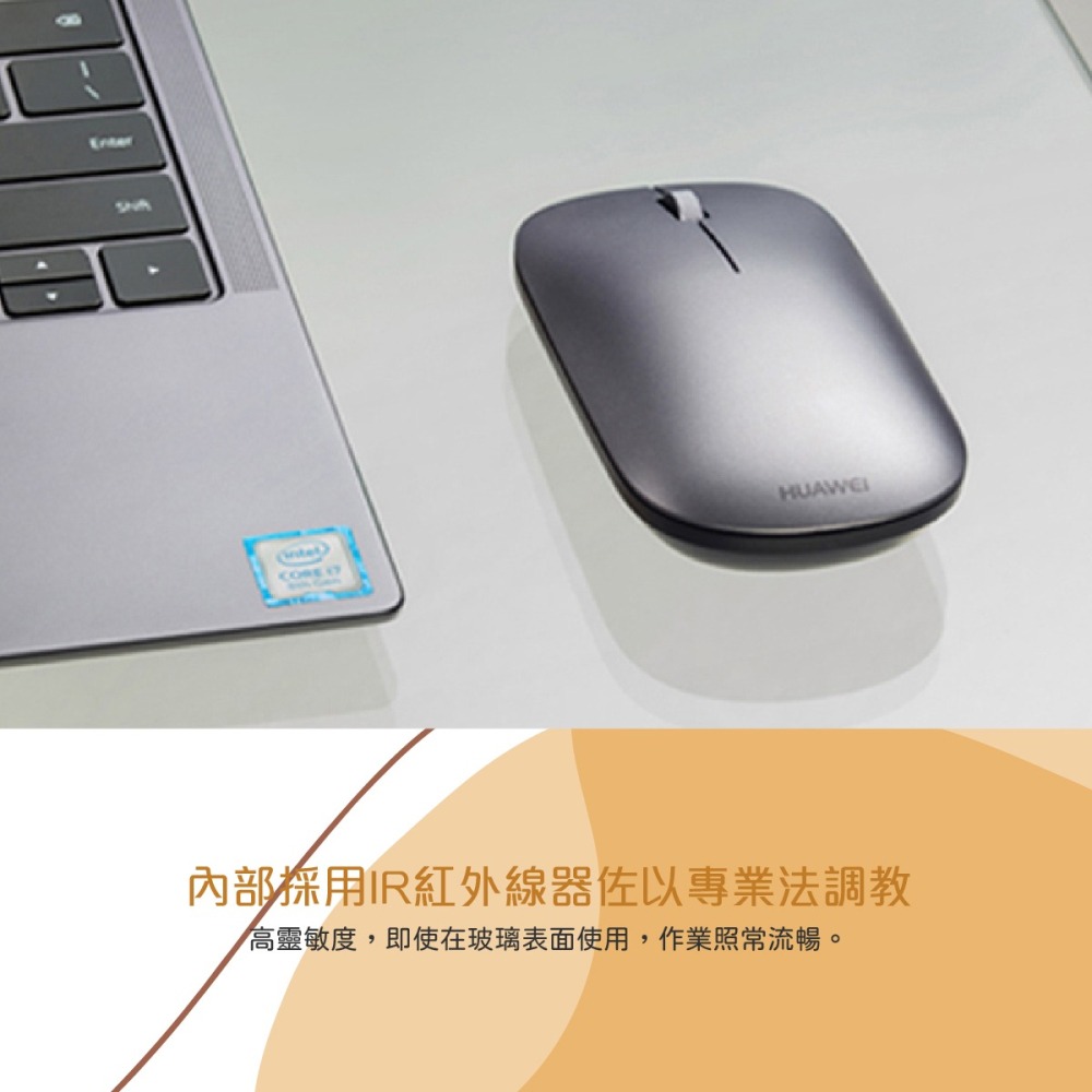 HUAWEI華為 原廠盒裝 藍牙滑鼠 / 超薄無線滑鼠 - 銀色 ( AF30 )-細節圖9