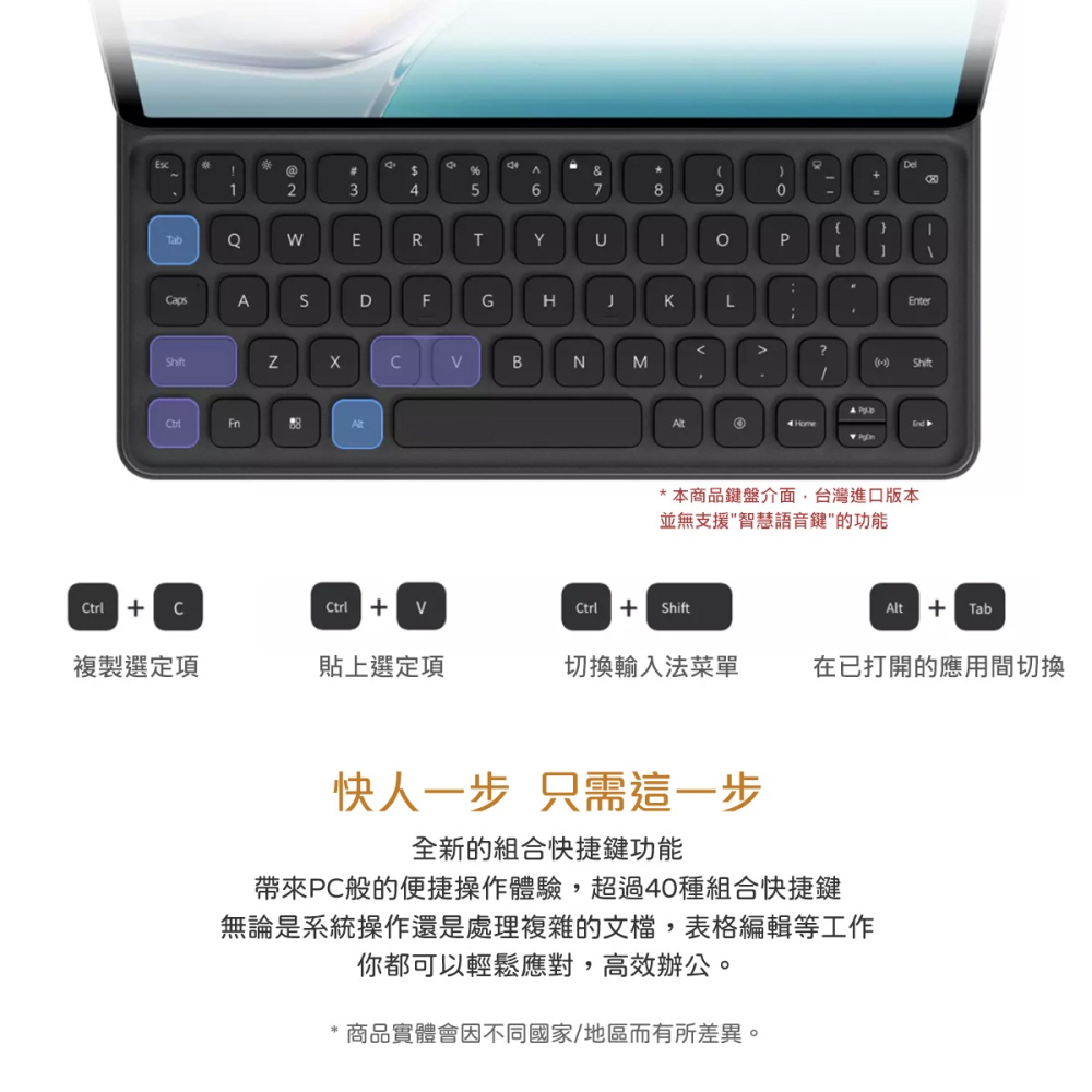 HUAWEI華為 原廠盒裝 MatePad 11 智能磁吸鍵盤皮套 -深灰 ( C-Debussy-Keyboard )-細節圖7