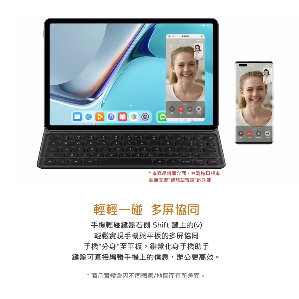 HUAWEI華為 原廠盒裝 MatePad 11 智能磁吸鍵盤皮套 -深灰 ( C-Debussy-Keyboard )-細節圖9