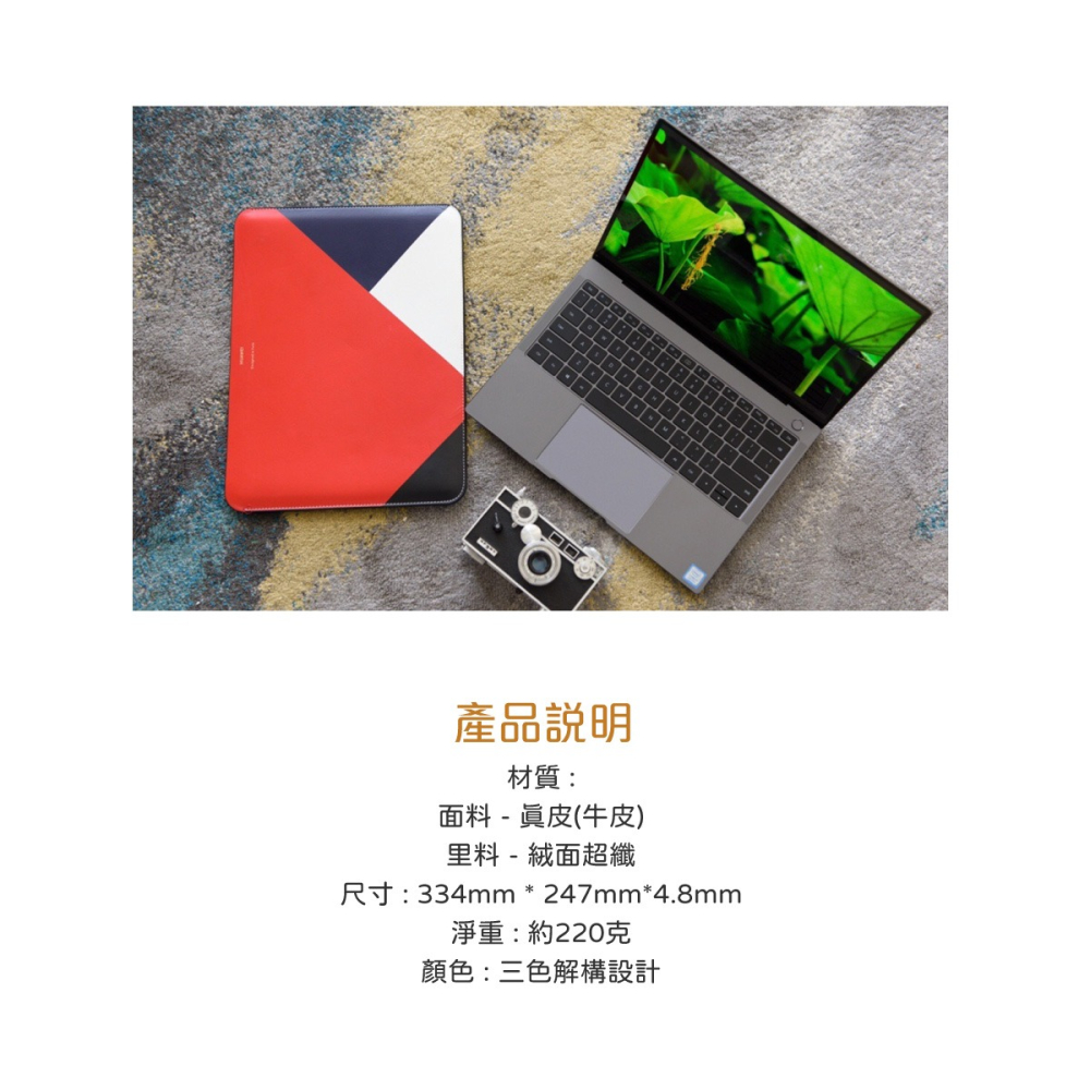 HUAWEI原廠 真皮內膽包/平板筆電包_適用14吋以下 / MateBook X Pro-細節圖8