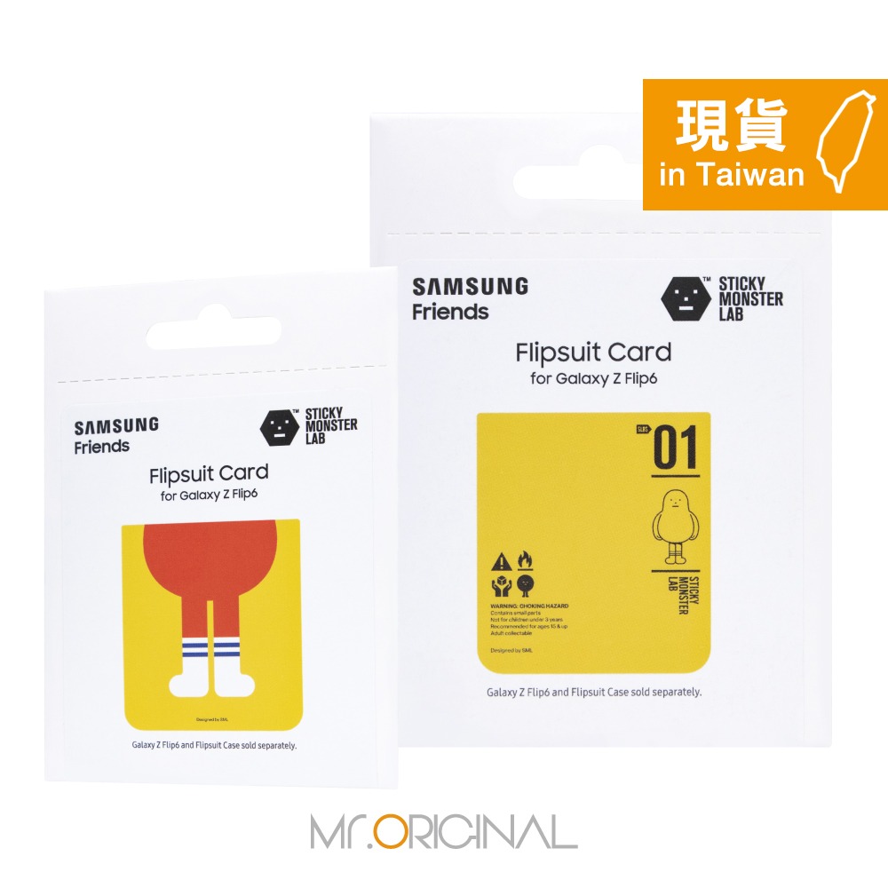 SAMSUNG 原廠 黏黏怪物研究所 聯名感應卡【適用 Z Flip6 & Z Flip5】GP-TOF741-細節圖3