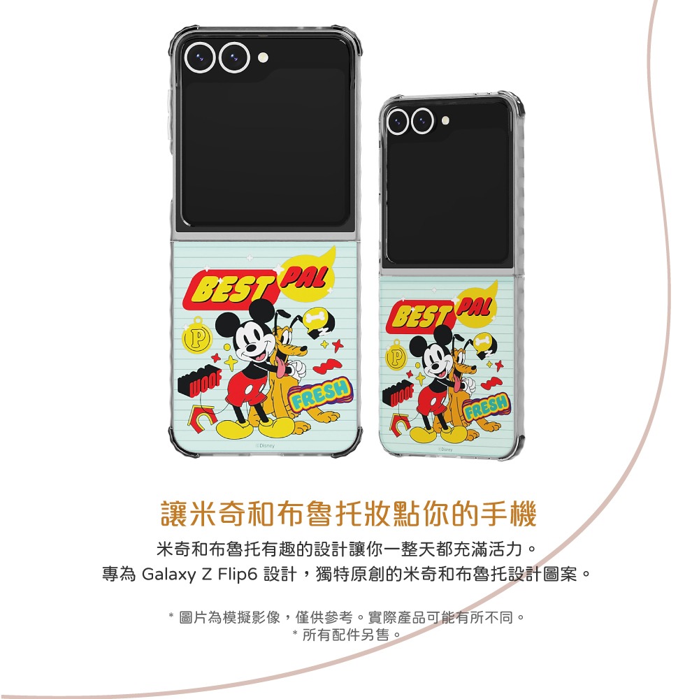 SAMSUNG 原廠盒裝 Galaxy Z Flip6 Disney 聯名保護殼_薄荷 (GP-FPF741)-細節圖7