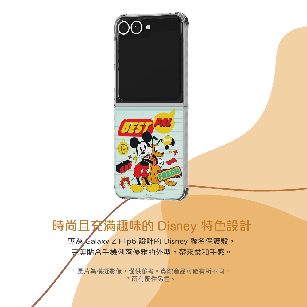 SAMSUNG 原廠盒裝 Galaxy Z Flip6 Disney 聯名保護殼_薄荷 (GP-FPF741)-細節圖8